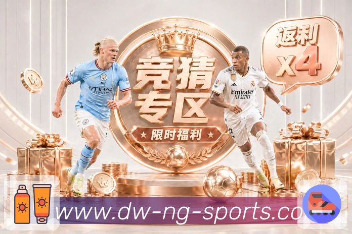 ng体育 Sports 官方视觉图